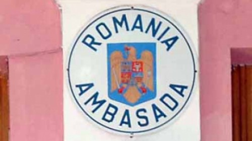 Консульства Румынии не выдают удостоверения для приграничного трафика