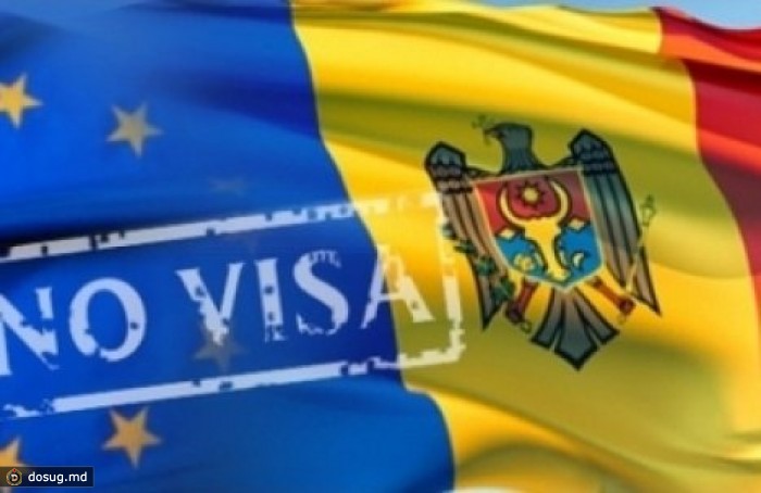Концерт по случаю отмены визового режима