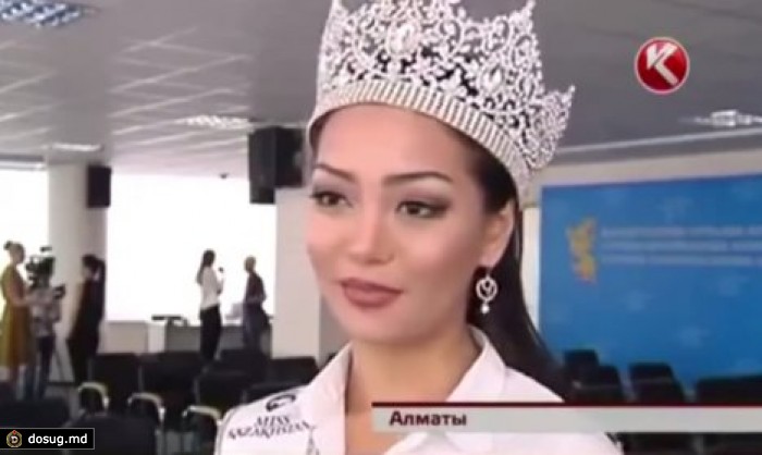 Королева красоты доказала, что глупость не порок. ВИДЕО