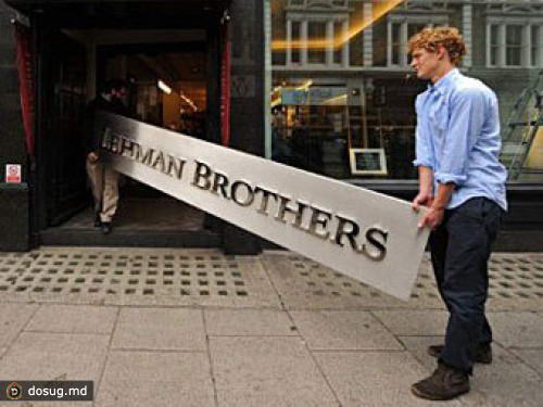 Кредиторам Lehman Brothers вернут 405 миллиардов долларов