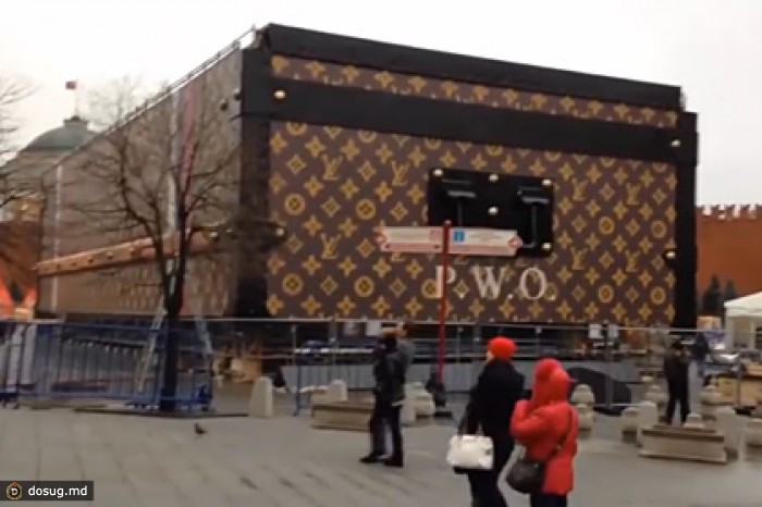 Кремль потребовал снести павильон Louis Vuitton на Красной площади