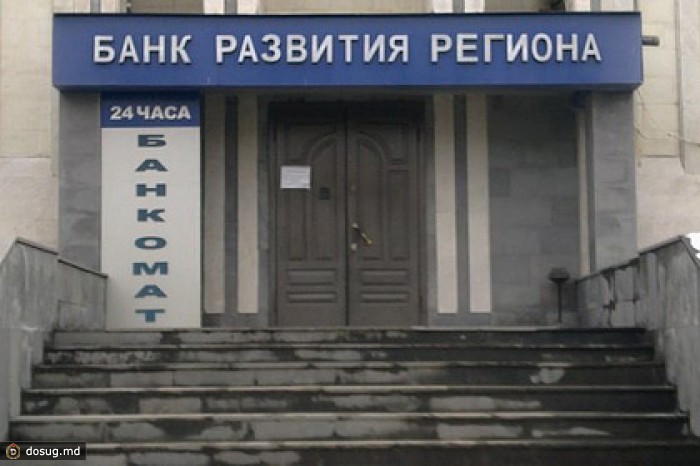 Крупный североосетинский банк приостановил выплаты по вкладам