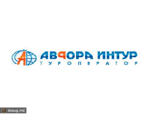 Крупный столичный туроператор прекратил работу
