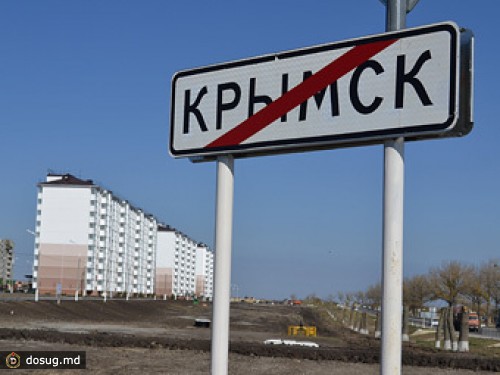 Крымск остался без инспекции Путина