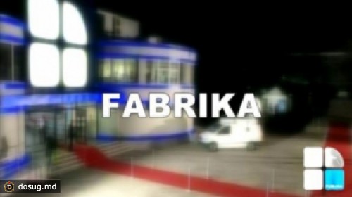Кто из АЕИ провоцирует досрочные выборы? Фабрика. ТЕКСТ ОНЛАЙН
