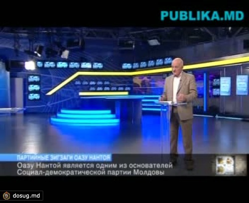 Кто такой Оазу Нантой