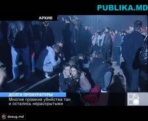 Кто такой генеральный прокурор и что общего у него с Владом Плахотнюком