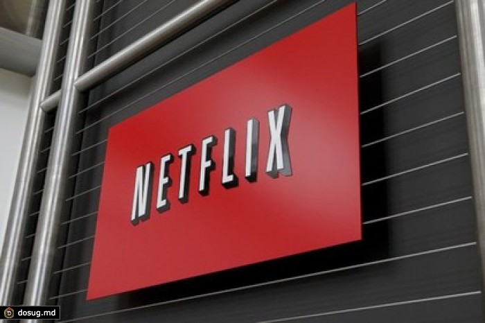 Кубинцы смогут смотреть американские сериалы на Netflix