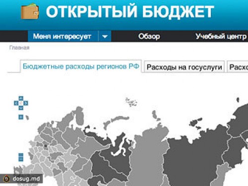 Кудрин запустил портал о российском бюджете