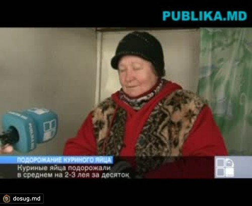 Куриные яйца подорожали