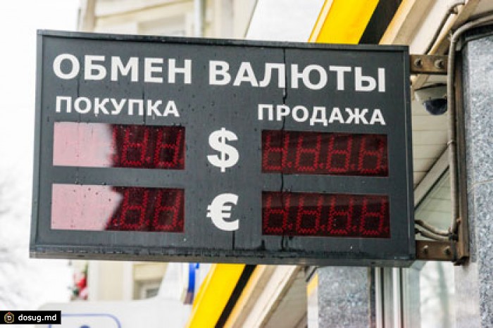 Курс доллара достиг 66 рублей
