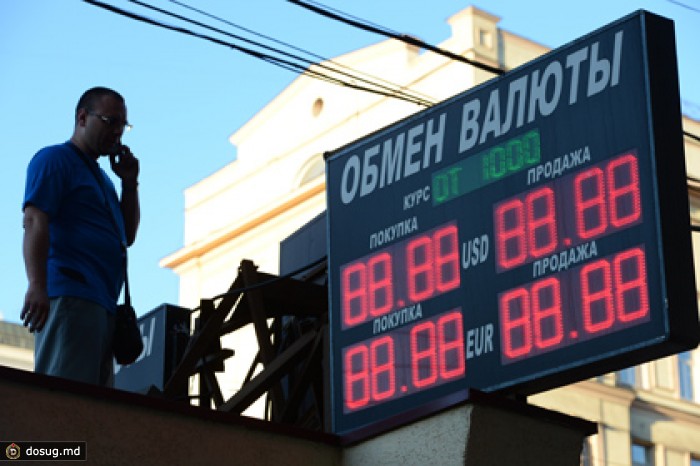 Курс доллара на Московской бирже резко упал