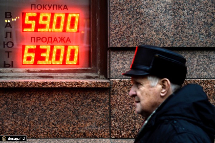 Курс доллара опустился ниже 60 рублей