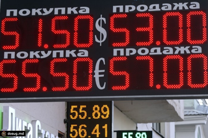 Курс доллара поднялся выше 52 рублей