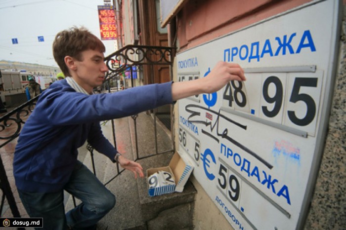Курс доллара упал ниже 49 рублей