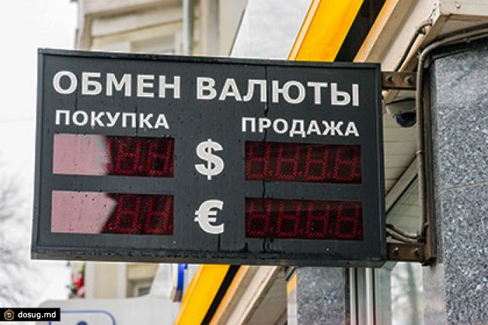 Курс доллара впервые превысил 59 рублей