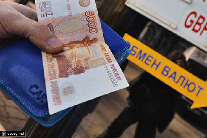 Курс евро достиг уровня в 53 рубля