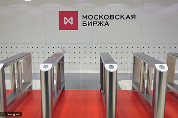 Курс евро на Московской бирже поднялся до 45 рублей