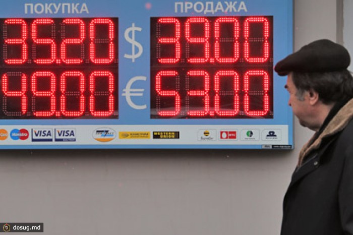 Курс евро упал ниже 50 рублей