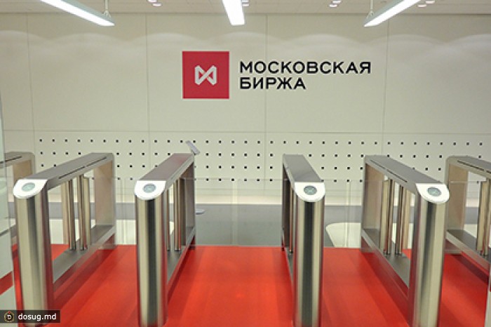 Курс евро в России обновил исторический максимум