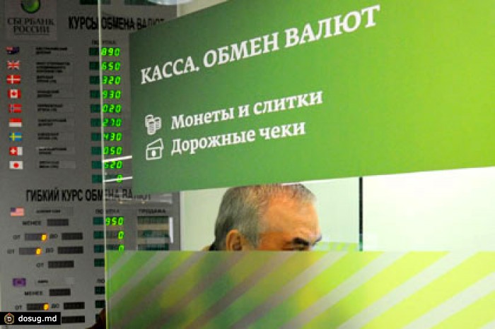 Курс евро вырос до 81 рубля