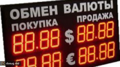 Курс валют на 14 февраля 2012