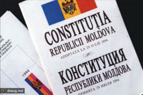 ЛДПМ ПРЕМЬЕРА ВЛАДИМИРА ФИЛАТА ХОЧЕТ ИЗМЕНИТЬ 18 СТАТЕЙ КОНСТИТУЦИИ
