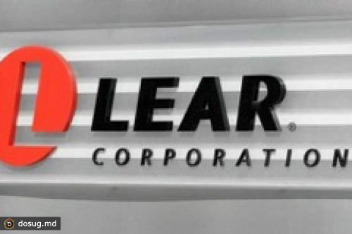 LEAR CORPORATION ВЫРАЗИЛ ЗАИНТЕРЕСОВАННОСТЬ РАЗМЕСТИТЬ ПРОИЗВОДСТВО В ПРОМПАРКЕ «ТРАКОМ»