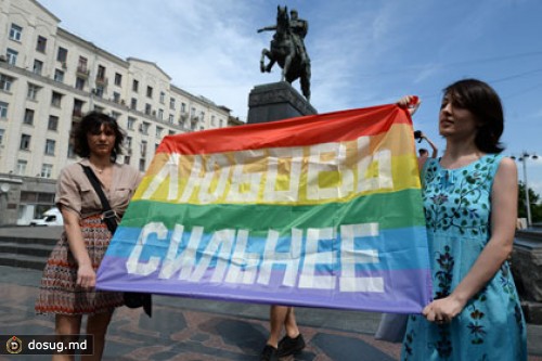 ЛГБТ-активистов оштрафовали за акцию около столичной мэрии
