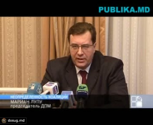ЛП о приезде Бакалу: Не уверены, что тогда установим дату или выберем президента. Демпартию обнадеживает список из девяти кандидатов