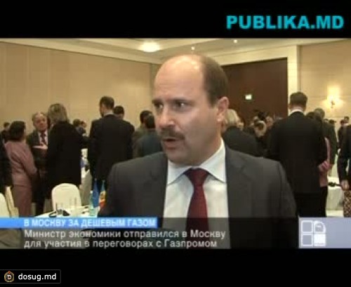 Лазэр: Не исключено, что встретим новый год без контракта на поставку газа