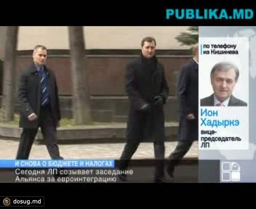 Либералы созывают расширенное заседание Альянса за европейскую интеграцию