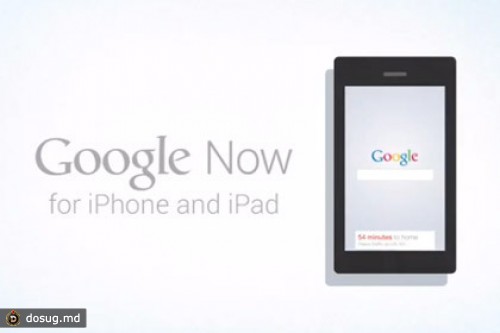 Личного помощника из Android перенесут на устройства Apple