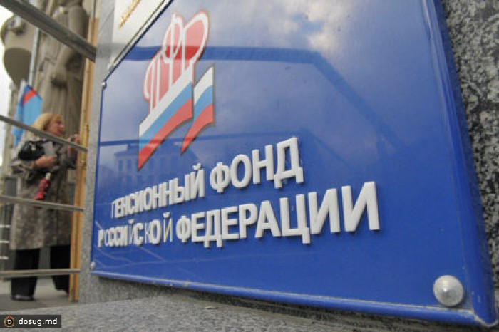 Лидера по привлечению пенсионных средств уличили в мошенничестве