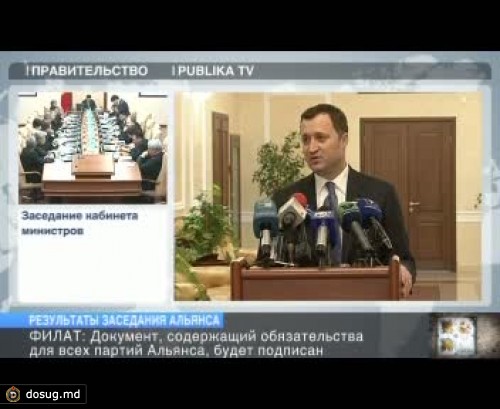 Лидеры АЕИ подпишут декларацию, обязуясь не создавать коалиции с ПКРМ