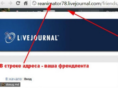 LiveJournal подвергся фишинг-атаке