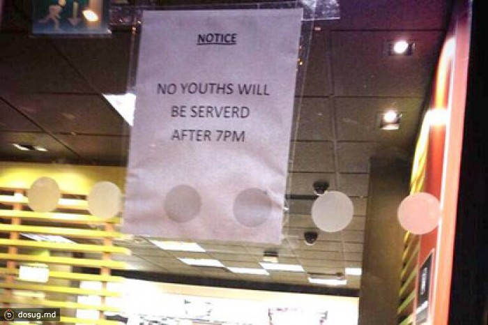 Лондонский McDonald's снял запрет на посещение ресторана подростками