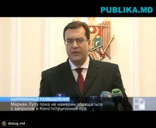 Лупу: Бакалу - кандидат ЛДПМ. ДПМ всего лишь поддержала ее