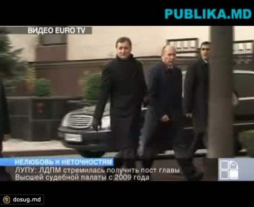 Лупу "ошеломлен" Филатом: В 2009 году ЛДПМ пригрозила выходом из АЕИ, если мы не проголосуем за отставку Муруяну