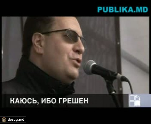 Лупу и Кузьмин попросили прощения у граждан Молдовы (ВИДЕО)