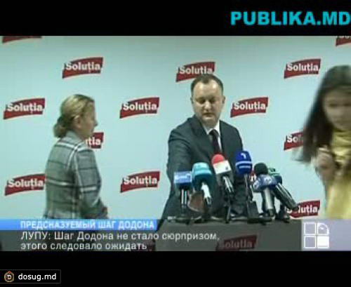 Лупу приветствует уход из ПКРМ Додона, Гречаной и Абрамчук: Это может облегчить избрание президента