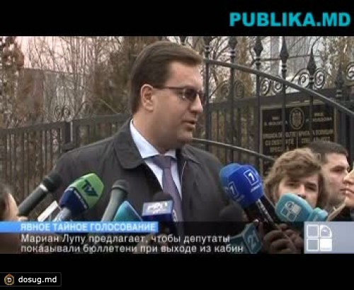 Лупу проверяет коллег: ЛП не препятствует, ЛДПМ – против, а ПКРМ смеется