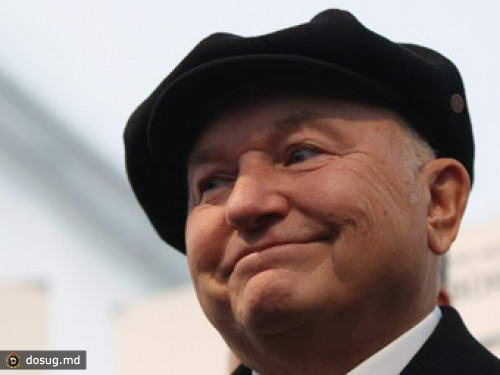 Лужков отказался идти по пути Ходорковского