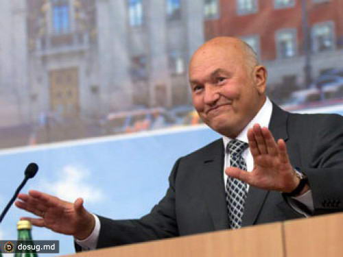 Лужков ответил на претензии МВД