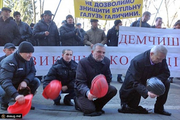 Львовские шахтеры вышли на пикет из-за долгов по зарплате