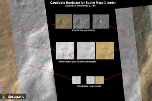Любители космонавтики обнаружили советский «Марс-3» на фотографии NASA