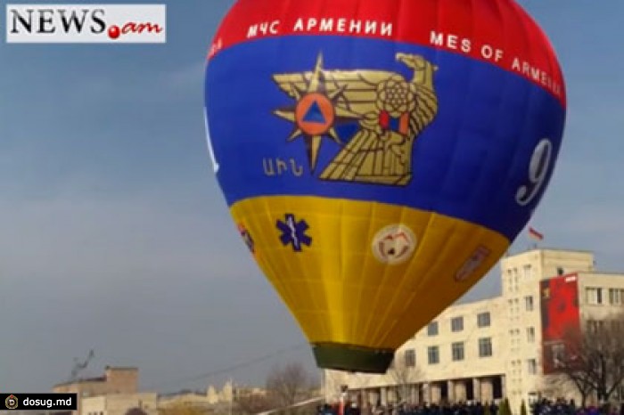 МЧС Армении подарили воздушный шар