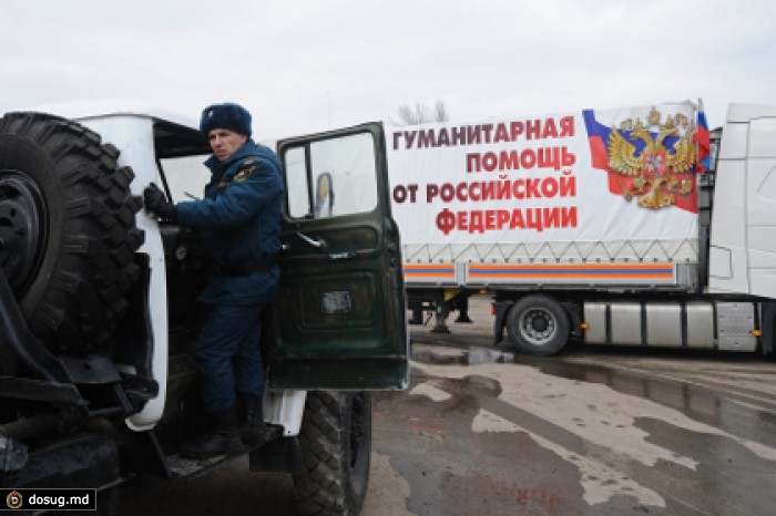 МЧС России направило в Донецк помощь семьям погибших шахтеров