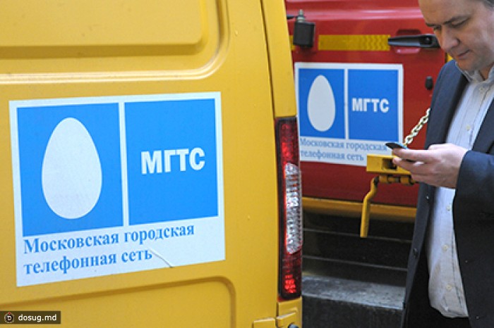 МГТС вложит в московские сети 15 миллиардов рублей