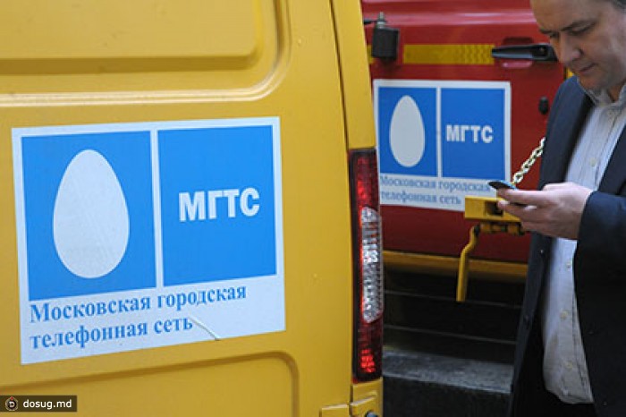МГТС впервые за три года заплатит акционерам
